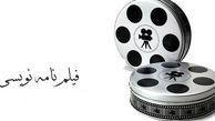 اصغر فرهادی کارگاه آموزش فیلمنامه‌نویسی برگزار می‌کند
