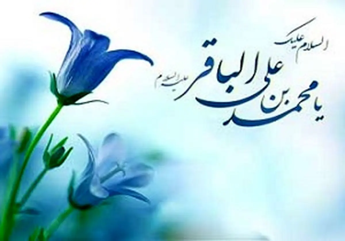 هشت صفتی که شیعیان حقیقی دارند