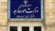 مدیرکل جدید امور ایرانیان خارج از کشور وزارت خارجه انتخاب شد