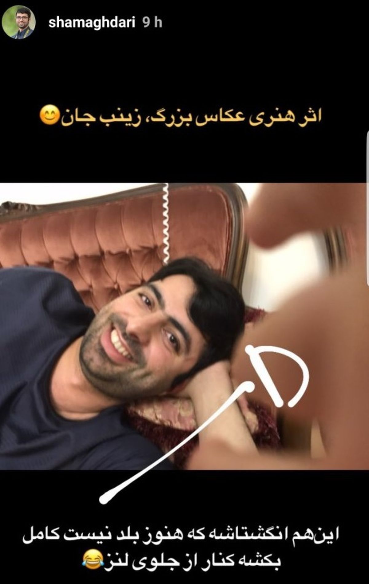 وقتی دختر آقای مستند ساز دست به دوربین شد!+عکس