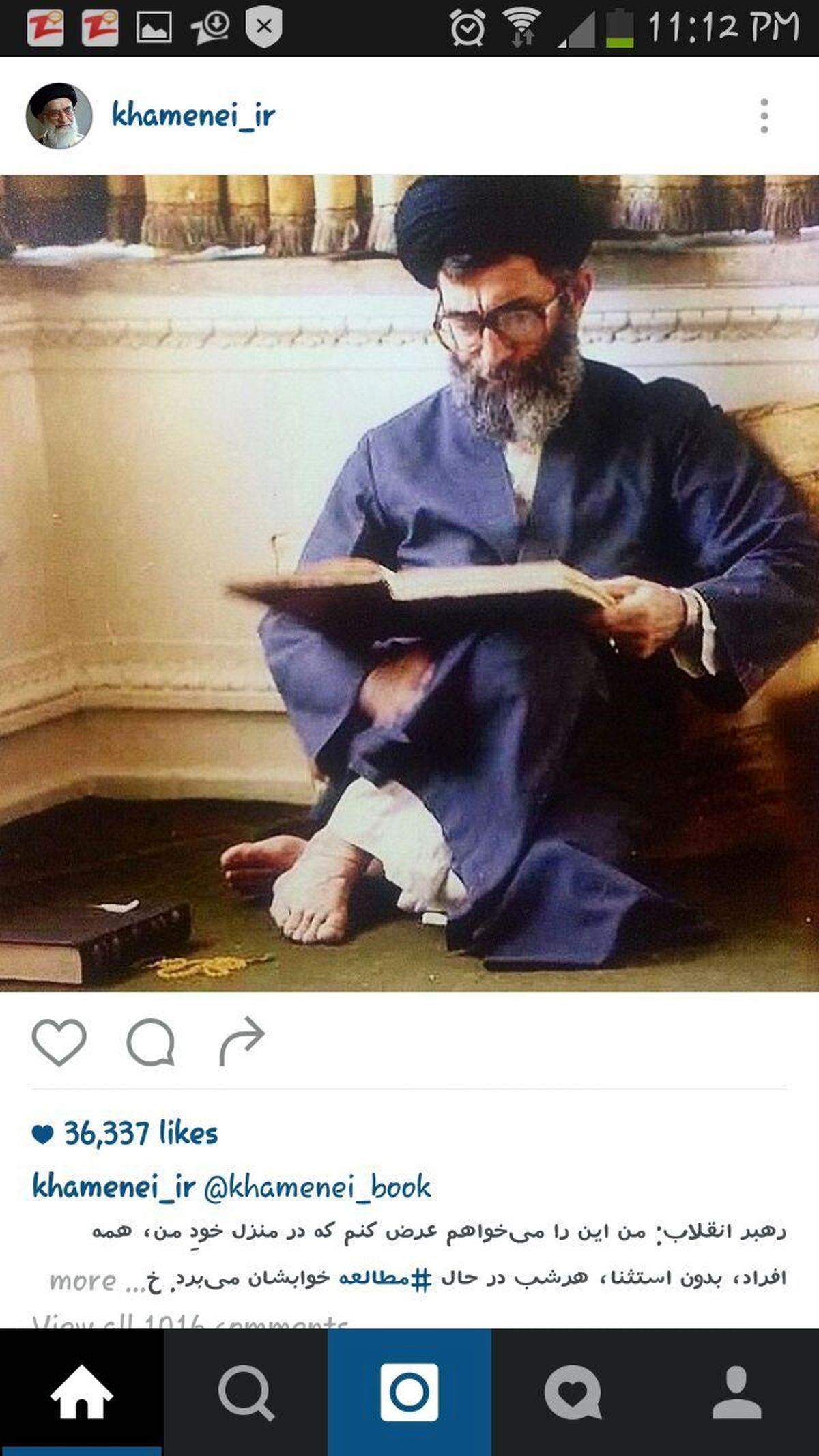 رهبر معظم انقلاب درحال مطالعه کتاب +عکس