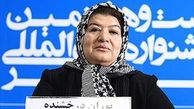 زن ایرانی شان جهانی خود را حفظ می‌کند
