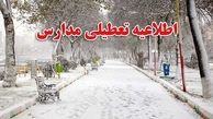 تعطیلی مدارس تعدادی از شهرستان های آذربایجان شرقی به علت تداوم بارش