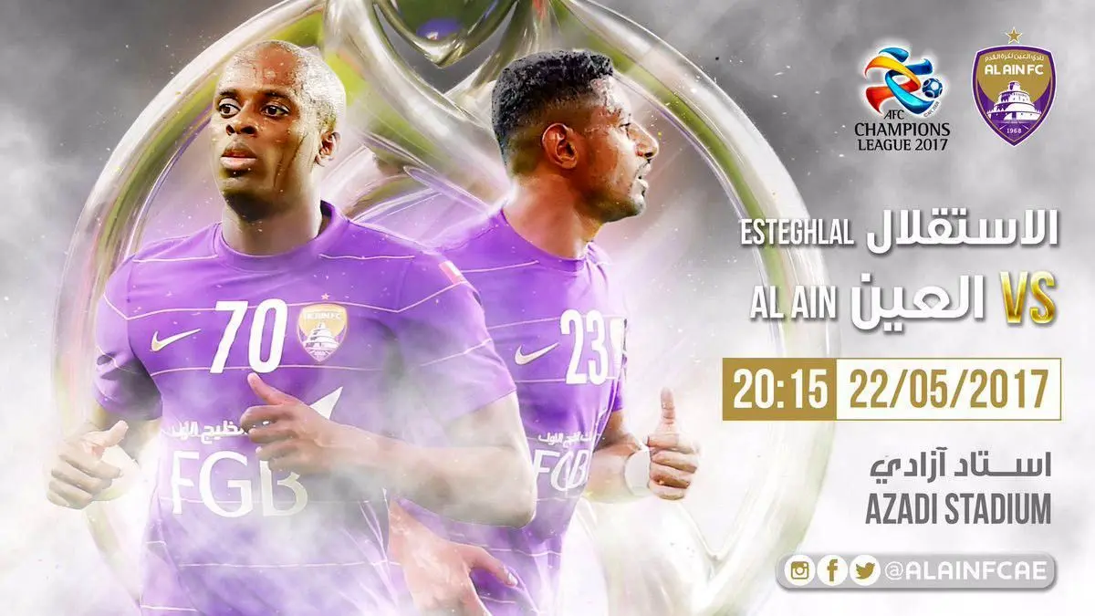 پوستر ویژه و دیده نشده العینی‌ها برای مصاف با استقلال /عکس