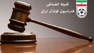 سرمربی تیم فوتسال گیتی‌پسند از تمامی فعالیت‌های مرتبط با فوتسال محروم شد