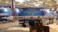 جدیدترین موشک کروز زمینی ایران با نام "هویزه" رونمایی شد