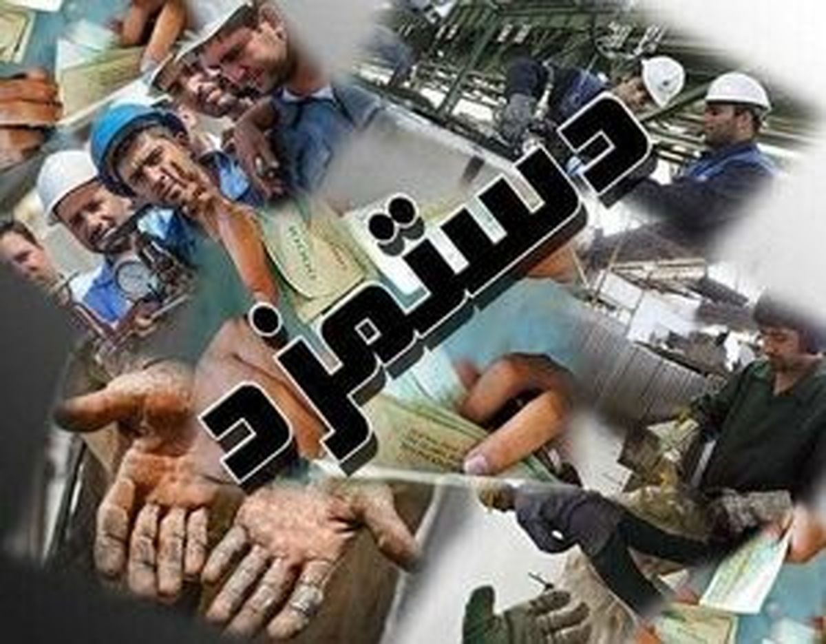 افزایش حقوق کارگران باید متناسب با نرخ تورم باشد