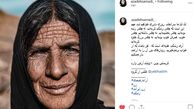 هدیه ربان پیچ هرروزه برای آزاده صمدی