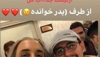 امیرحسین رستمی با گریم عجیبش+عکس