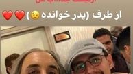 امیرحسین رستمی با گریم عجیبش+عکس