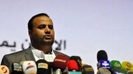 پیشنهاد یمن به عربستان برای توقف جنگ