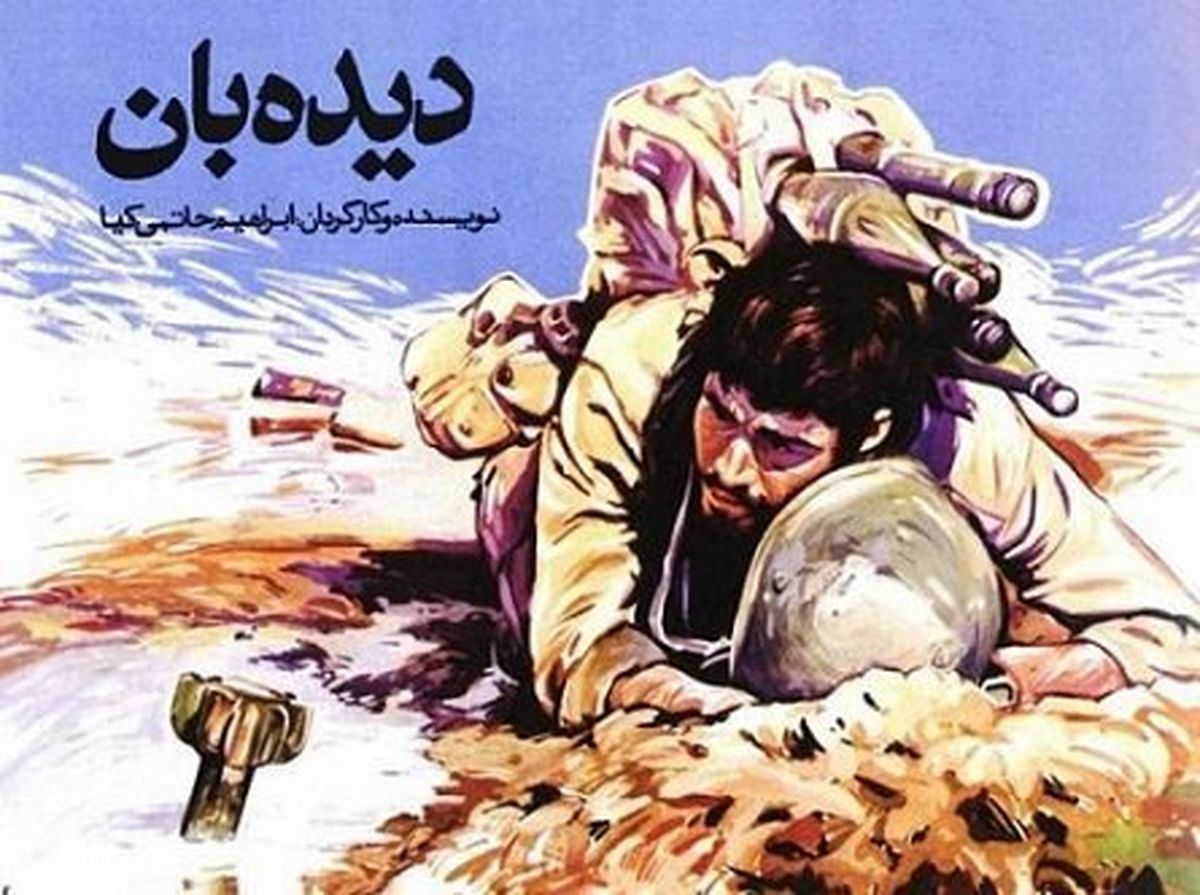 جزئیاتی از مرمت فیلم ماندگار «ابراهیم حاتمی‌کیا» پس از ۳۰ سال
