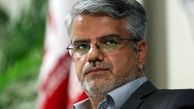 نماینده مردم تهران به دادسرا احضار شد 