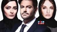 عاشقانه ۲ در انتظار مجوز ساخت + عکس 