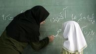 تعیین تکلیف طرح رتبه بندی معلمان تا پایان آذرماه سال جاری