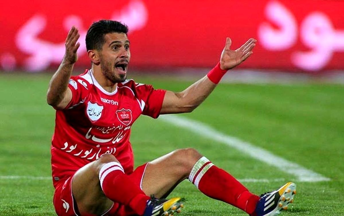 حضور امید عالیشاه در بازی پرسپولیس - السد