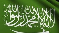 هیأتی از عربستان به ایران سفر می کند