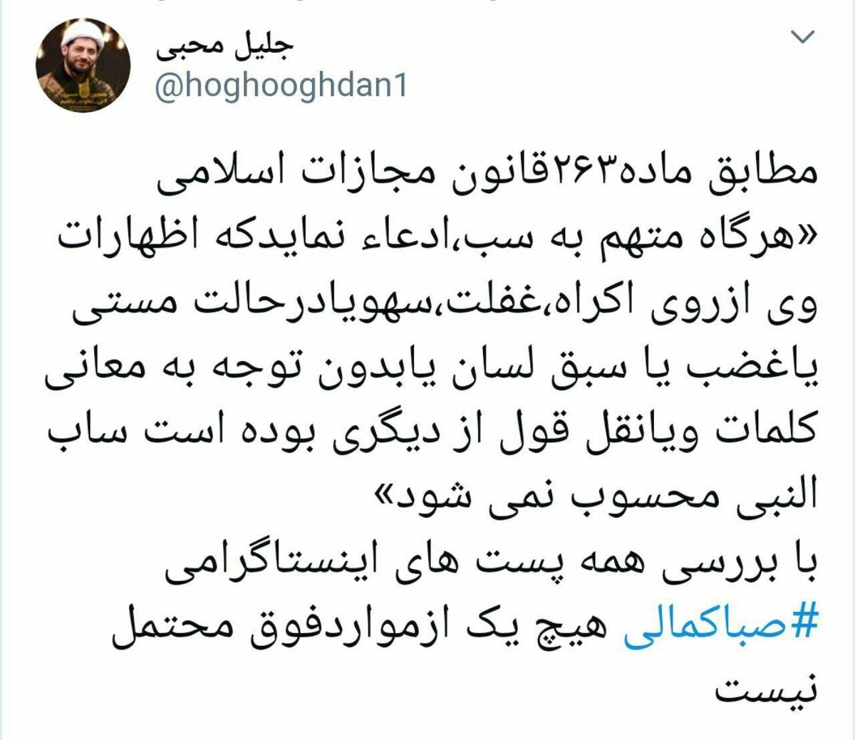 واکنش دبیر ستاد احیا امر به معروف به مطلب بازیگر توهین کننده به امام حسین(ع)