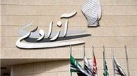 تایید نداشتن پایان کار سینما آزادی از سوی شهرداری