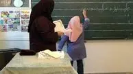 چرا مدارس از اولیاء هنگام ثبت نام پول دریافت می‌کنند؟