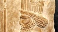 زمان رونمایی از سنگ‌نگاره سرباز هخامنشی اعلام شد

