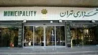 بدهی ۶ هزار و ۴۷۰ میلیاردی دولت به شهرداری