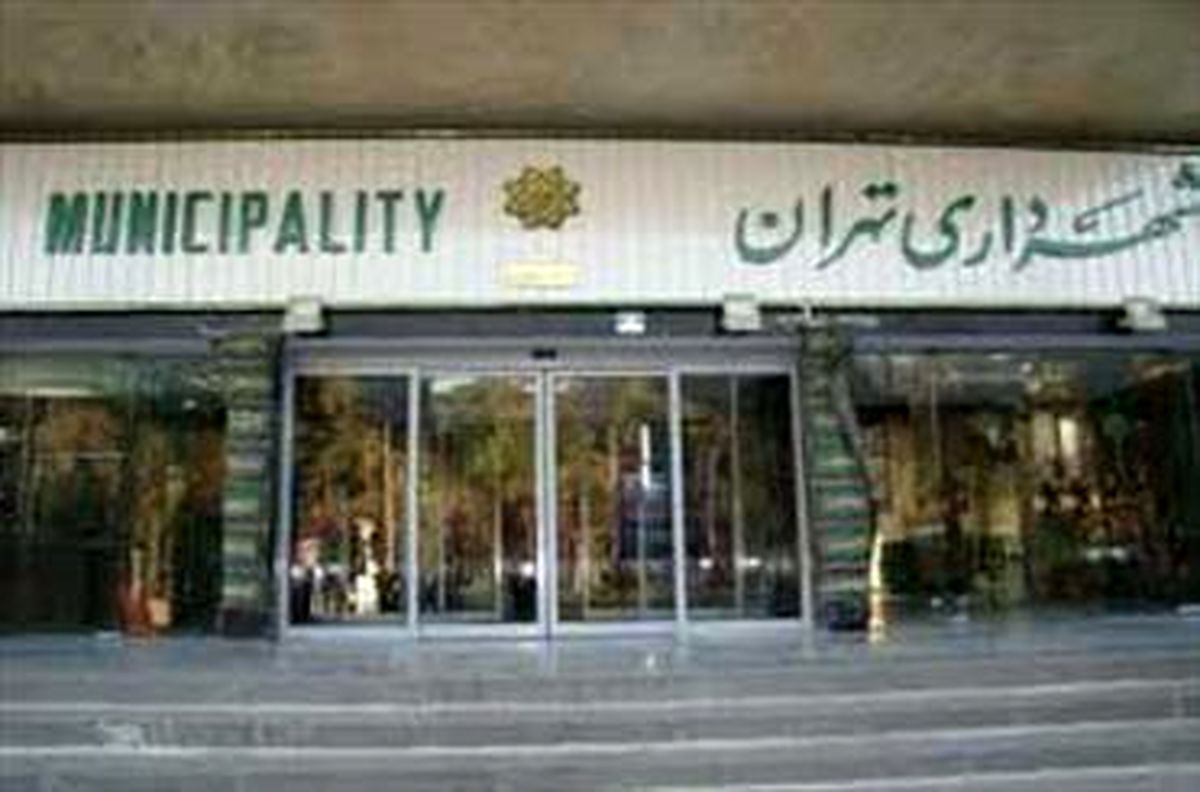 بدهی ۶ هزار و ۴۷۰ میلیاردی دولت به شهرداری