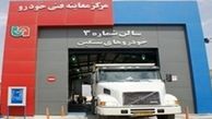 اجرای مرحله دوم طرح کاهش آلودگی هوا از شنبه