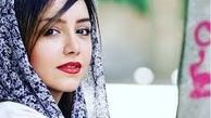 تیپ شاد نازنین بیاتی /عکس