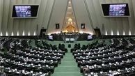 بانک مرکزی موظف به اعطای وام به ایثارگران دارای مسکن نامناسب شد