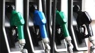 افزایش قیمت بنزین در چین