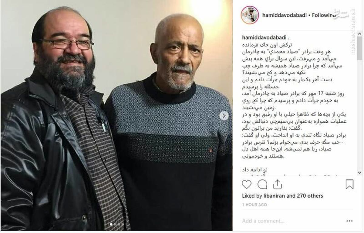 خجالت فرمانده از مراجعه به بهداری!