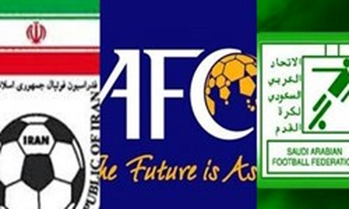 خبر بد برای ایرانی‌ها و خبر خوب برای عربستانی‌ها!