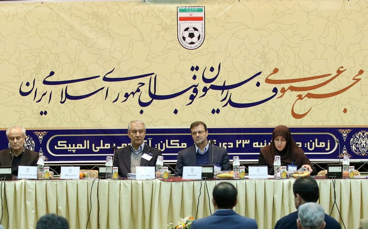 تعویق اصلاح اساسنامه/ برگزاری انتخابات به سال آینده موکول شد
