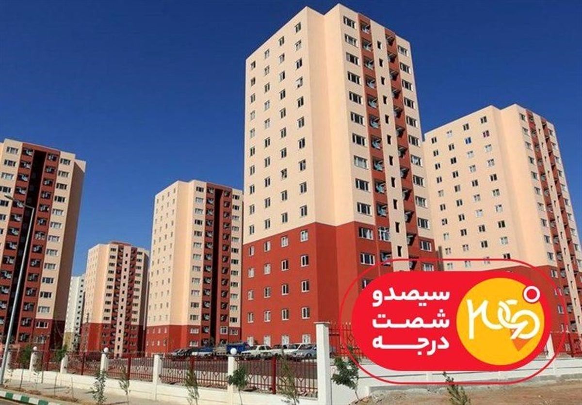 دردسر تازه تلویزیون با گرانی مسکن