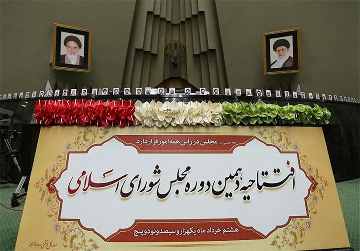 منتخبان نیامده تاخیر کردند