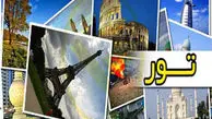 پشت پرده نرخ های غیرقابل باور تورهای خارجی