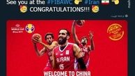 توئیتر:تبریک صفحه توییتر جام جهانی بسکتبال به صعود ایران +عکس