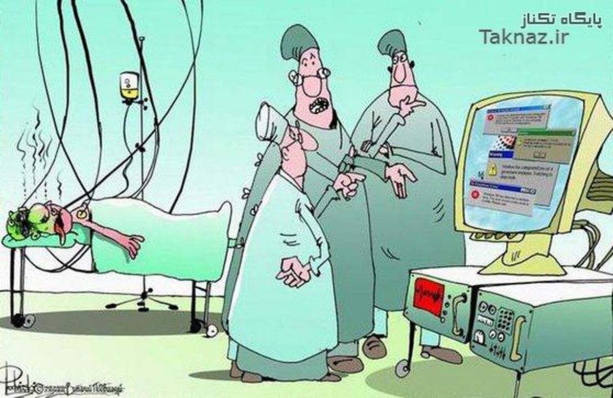 آینده جراحی مدرن