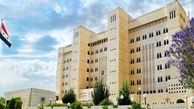 اتحادیه اروپا شریک تروریسم اقتصادی است