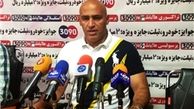 اعلام زمان نشست خبری منصوریان، قلعه نویی، گل محمدی و جلالی