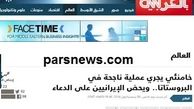 الگوی کامل تدبیر و امید در دفتر رهبری/ آرامش را به جامعه تزریق کردند