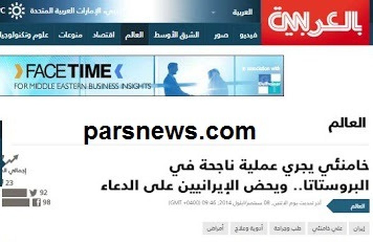 الگوی کامل تدبیر و امید در دفتر رهبری/ آرامش را به جامعه تزریق کردند