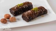 طرز تهیه باقلوا شکلاتی خوشمزه و شیک به روش ترکیه ای