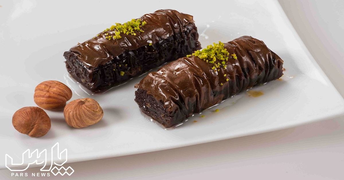 طرز تهیه باقلوا شکلاتی خوشمزه و شیک به روش ترکیه ای