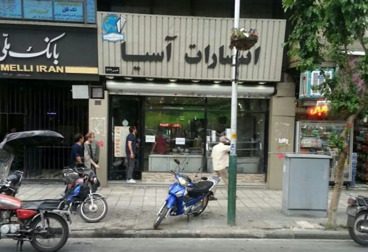 دومینوی تعطیلی کتابفروشی‌ها در تهران