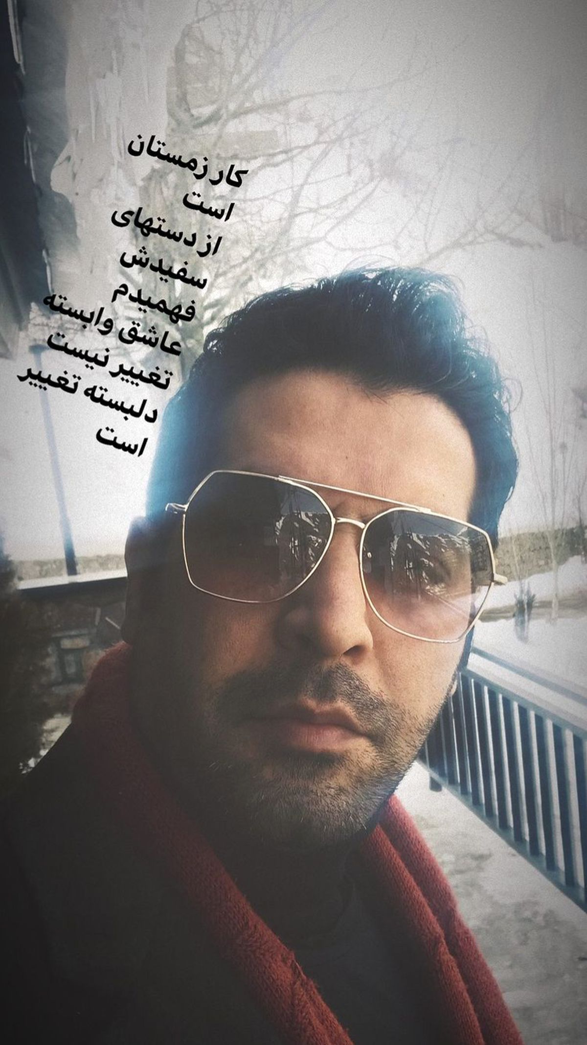 ظاهر جدید کامران تفتی بدون ریش و سیبیل + عکس