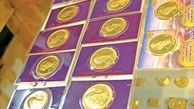 جریان توزیع سکه‌های تقلبی در بازار