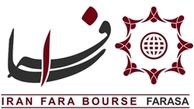 شاخص فرابورس ایران با چهار واحد افزایش در نقطه ۱۰۵۷ ایستاد