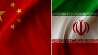 مبارزه مشترک ایران و چین با کرونا